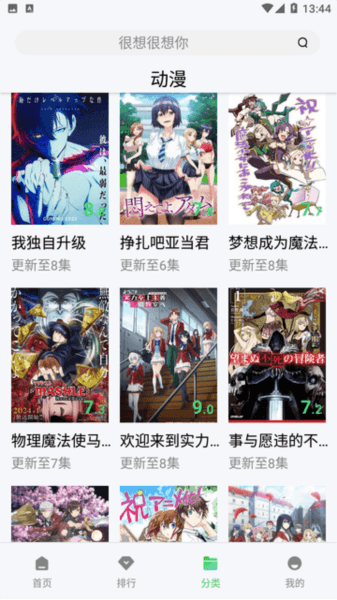 717电影app软件截图1