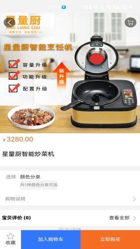 星捷优选图片