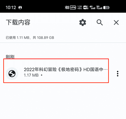 google浏览器4