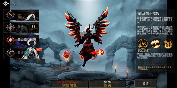 角色介绍配图3