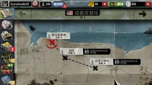 方块第二次世界大战中文版图片1
