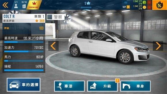 CarX公路赛车全解锁车辆版截图5
