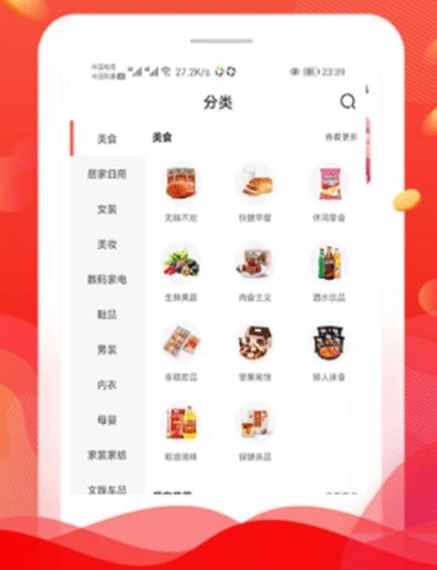 软件风格配图2
