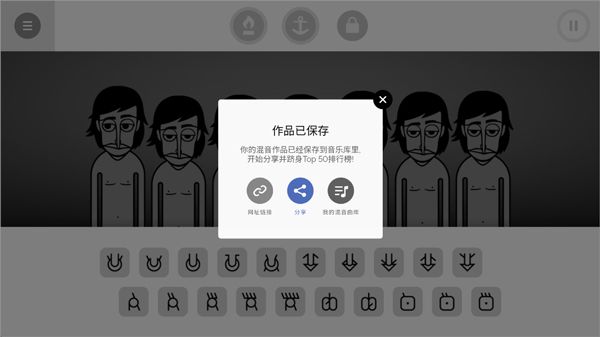 怎么保存配图5