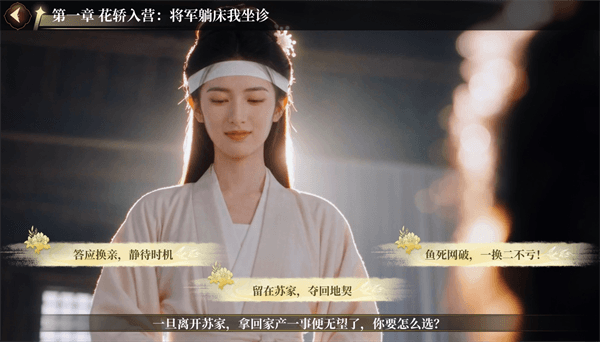 新手攻略配图6
