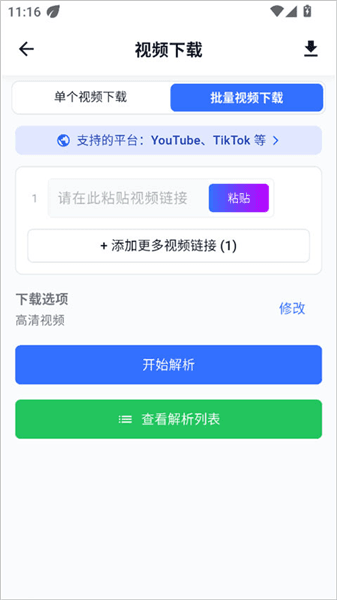 怎么提取视频配图5