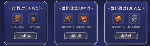 三国杀Online3