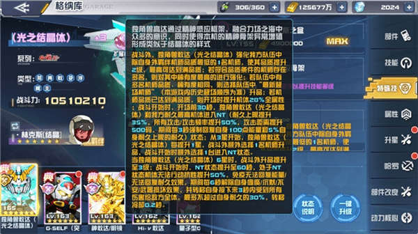 春节活动即将上线配图4
