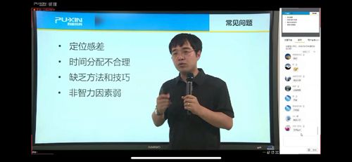 朴新师生怎么打卡