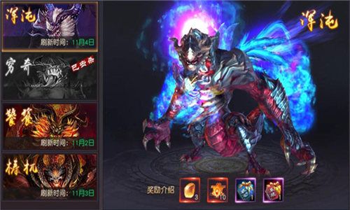 有魔性西游4