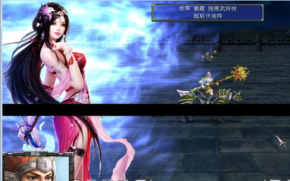 三国群英传7哪些女将有特效 三国群英传7哪些女将有特效