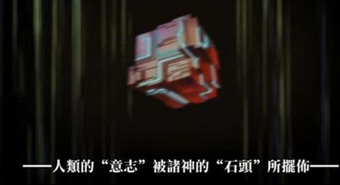 为谁而炼金4