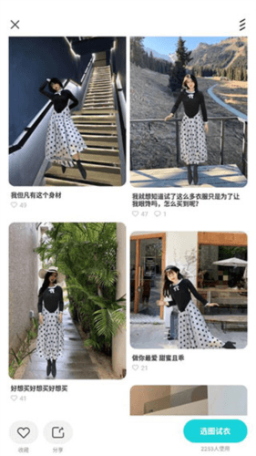 芒西Moxieapp5