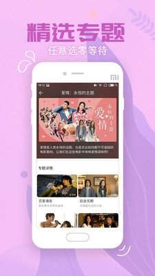 pear雪梨轻量版软件截图2
