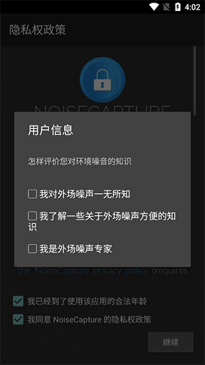 软件功能配图1