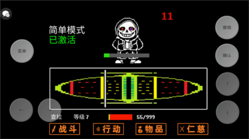 新手攻略配图5