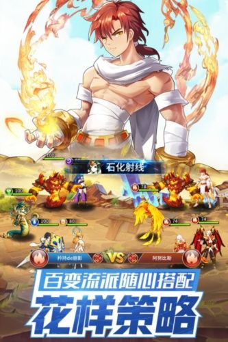 闪烁之光uc版本宣传图
