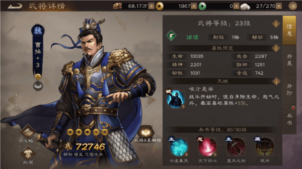 新人攻略配图3