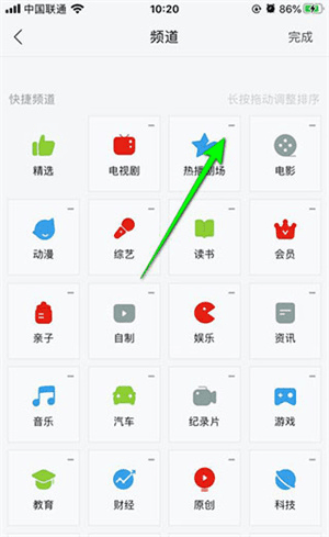 乐视视频乐享版5