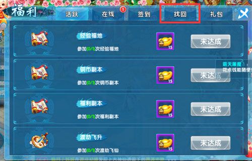 斗魂宣传图2