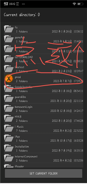 怎么开启配图4