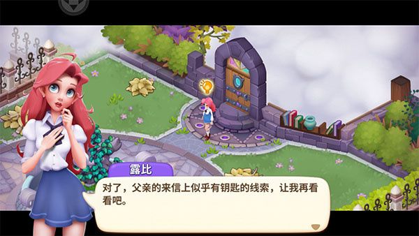 新手指导教程配图3