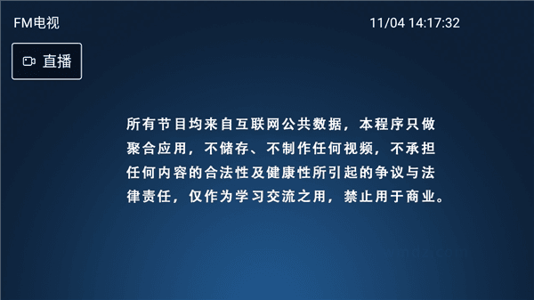 怎么使用配图1