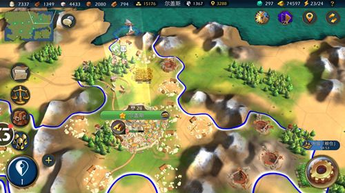 文明Online:起源