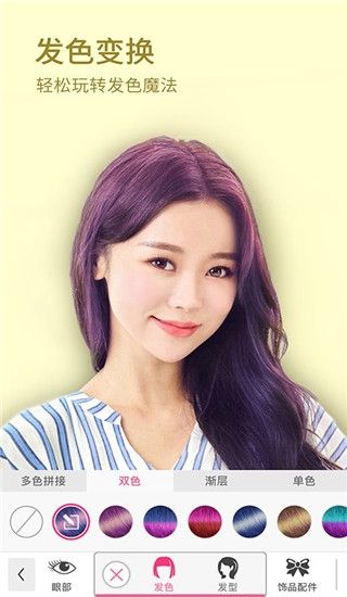 软件特色配图1
