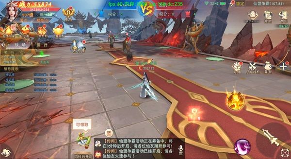 活动任务配图3