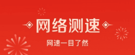 流量来福app软件特色