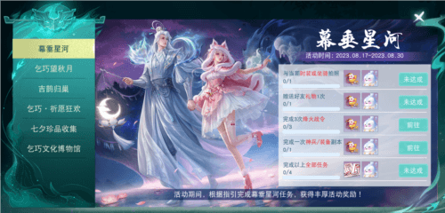 天下6