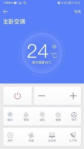 宏云智能1