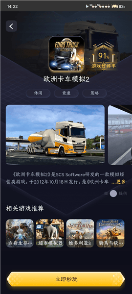 使用教程配图5