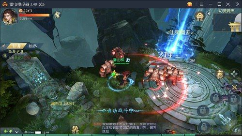古剑飞仙4