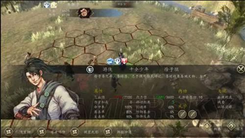 侠客风云传ol1