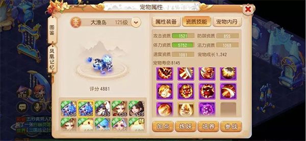 宠物推荐配图5
