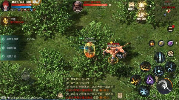 白日门玩法详解配图4