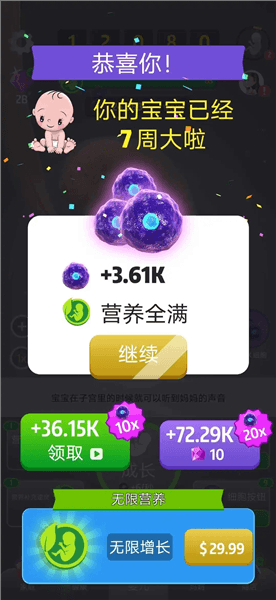 推荐理由配图1