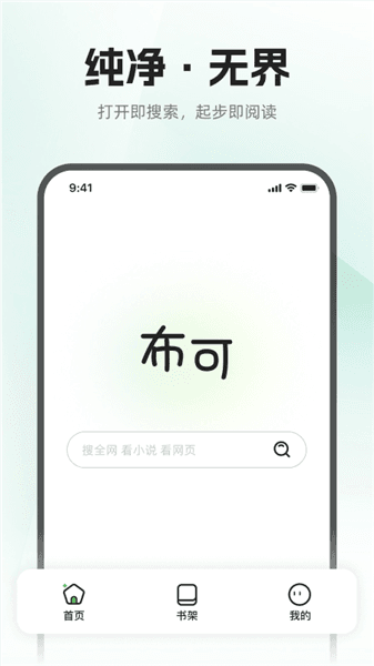 使用教程配图6