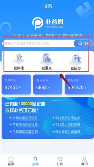 怎么使用配图3