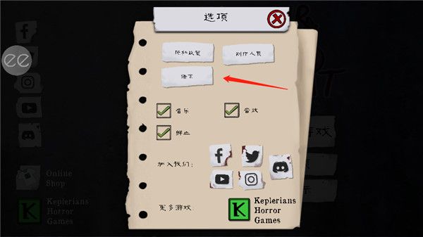 怎么设置中文配图2