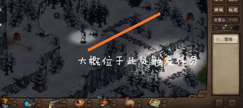 烟雨江湖大雪山大昭寺图片