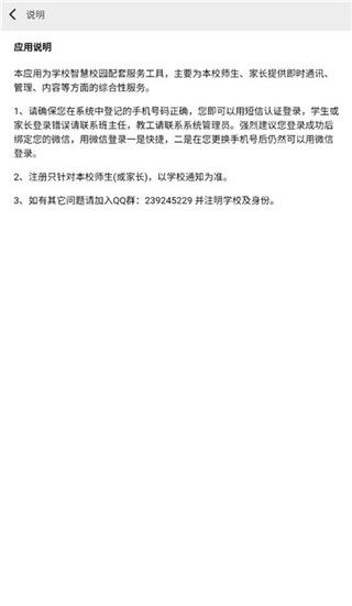 使用指南配图2
