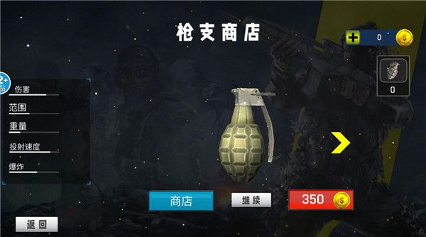 游戏攻略配图5
