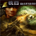 抗日血战缅甸手机下载_抗日血战缅甸手机安卓版2026下载 v10.1安卓中文版