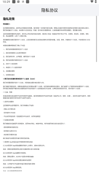 如何登录配图4