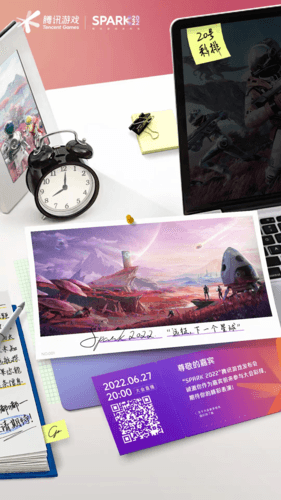 我们的星球1