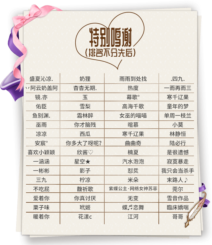 颁奖典礼!《推理学院》520征文大赛获奖作品出炉 颁奖典礼!《推理学院》520征文大赛获奖作品出炉