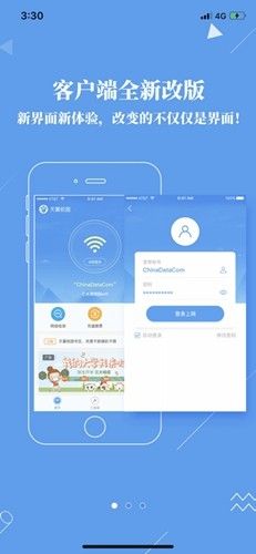 广东校园图片
